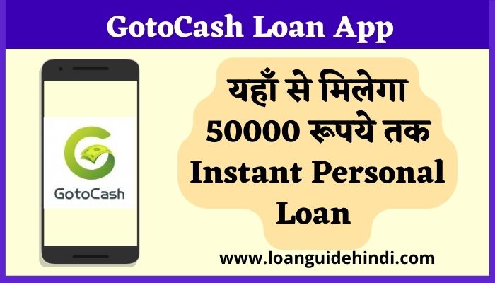 GotoCash Personal Loan App