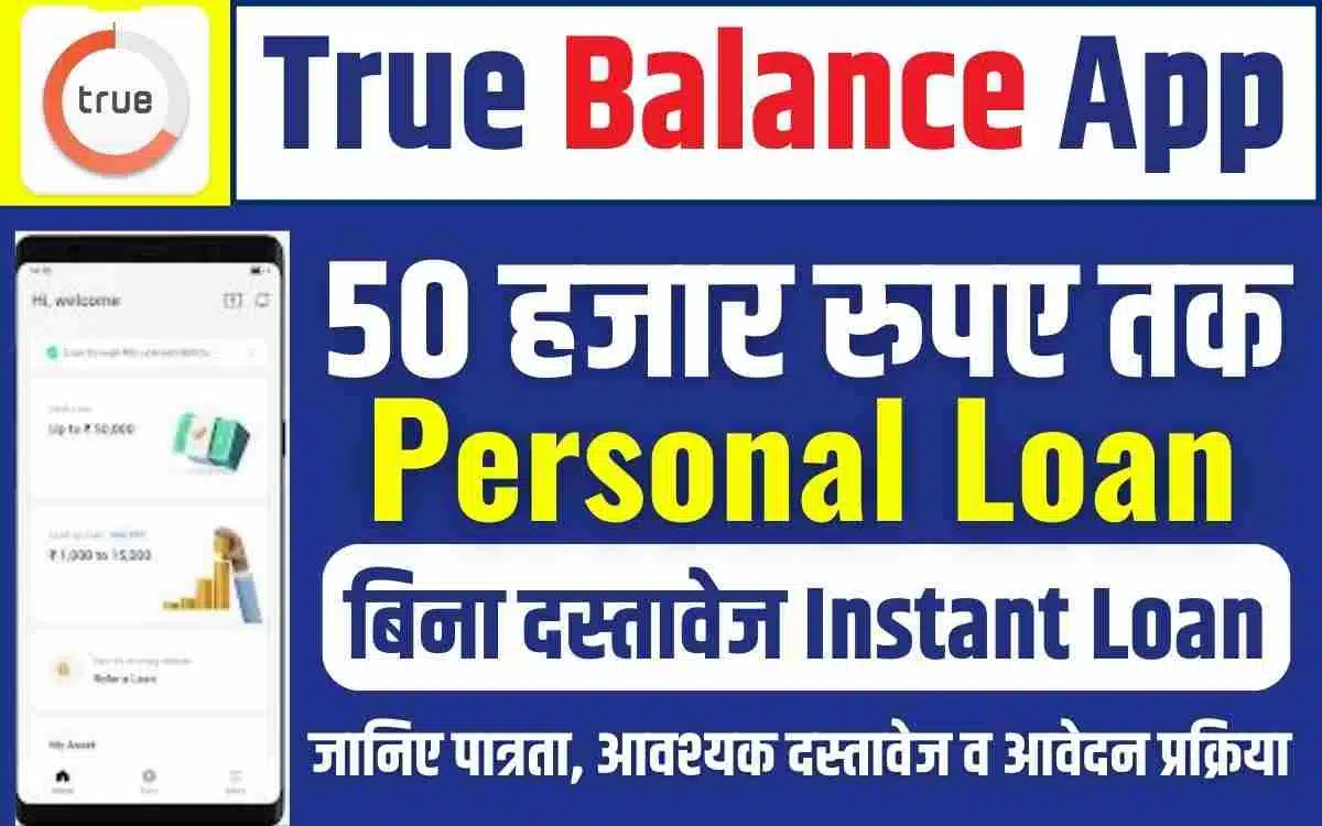 True Balance App Loan